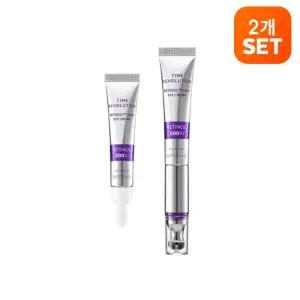 [2개][미샤] 타임레볼루션 레티놀 500샷 아이크림 세트