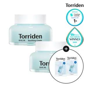 [SET] 토리든 다이브인 저분자 히알루론산 수딩 크림 100ml X 2개 (+다이브인 마스크 2매)