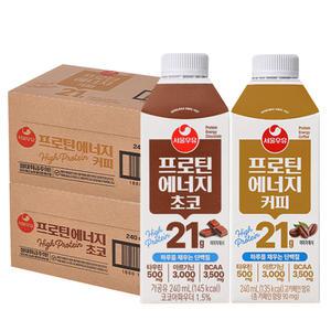 서울우유 프로틴 에너지 초코18개+커피18개 240ml 총 36개