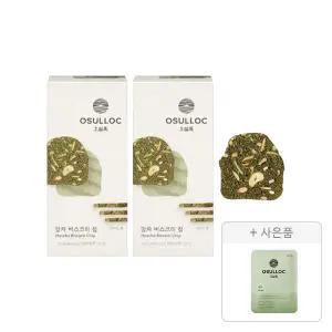 오설록 말차 비스코티 칩 100g, 2개+증정(세작 1입, 1개+러닝 쇼핑백(소), 1개)