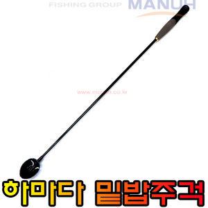 하마다 밑밥주걱 ZP-4078 - 24cc 쏠채 감성돔
