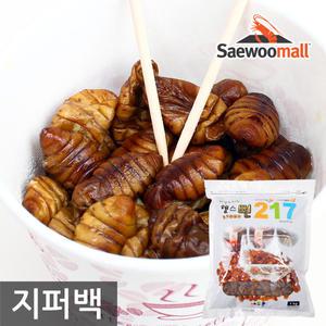 [새우몰] 지퍼백 냉동 번데기 1kg