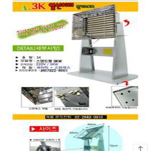 3kw~5kw 10~25평형/스텐드 반사판 전기히터/각도조절