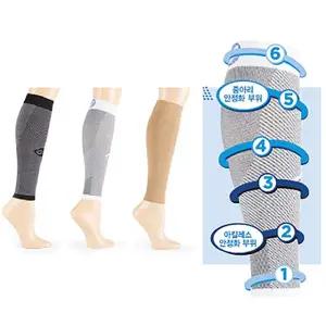 OrthoSleeve 오쏘슬리브 정강이 보호대 CS6 종아리 보호대 압박밴드