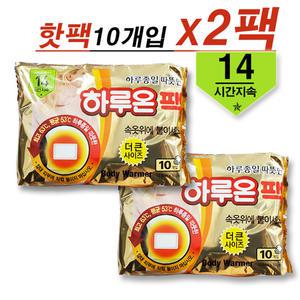 GL 지엘 하루온팩 더큰사이즈 핫팩(부착형.10매입) 2팩