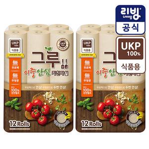 무표백! UKP기름쏙~그루 키친타올 120매*12롤*2팩(총24롤)/100%천연펄프/삼정펄프