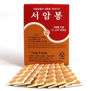 서암봉 금색1호/6호(택일1박스)/압봉/태양압봉/수지침/구암/침/이침/티침/일회용침/암봉