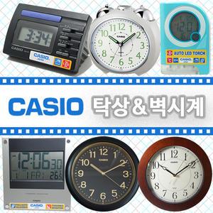 CASIO/알람시계/벽시계/탁상/PQ-75/TQ-369/IQ-62/카시오알람