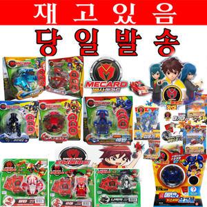 터닝메카드갓 그리핑크스 그리푼 스핑크스 터닝메카드 타나토스/요괴메카드왕마 캡틴내꼬양 섭풍기 아이시령 다뚜루뜨 신기방경/메카드볼 크로비 에반 고래킹 이천숭이 배코랑 파이어버드 포카톤 하라콘 /아칸 알타