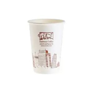 테이크아웃 13온스 뉴욕 화이트 종이컵 100개