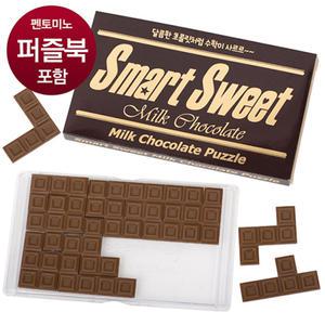 [하나야마] 스마트스윗 초콜릿 펜토미노 퍼즐