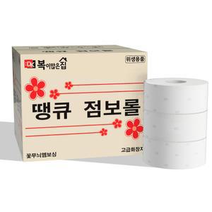 프리미엄 꽃무늬 땡큐점보롤 2겹 4 x 4 (총 16롤)