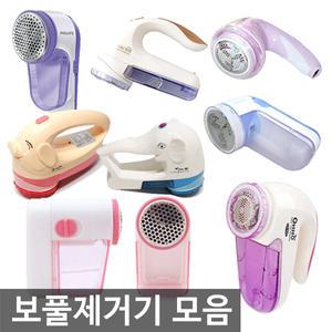 오피스네오/보풀제거기 모음/먼지털이/테이프크리너