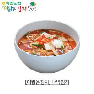 [이맑은김치]나박김치 5kg