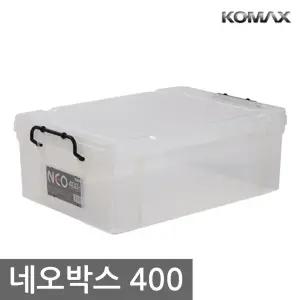 코멕스 네오박스 400/리빙 수납 공간박스