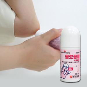 [일양약품] 닥터메디프 모기 벌레 바르는 물렸을때 60ml