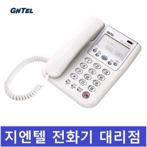 LG/발신자 유선 전화기 GS-486CN 사무용/브랜드명 변경 지엔텔