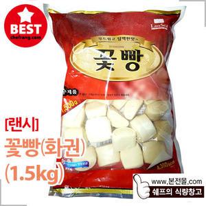 [랜시]꽃빵_화권(1.5kg)/고추잡채 화권,찐빵