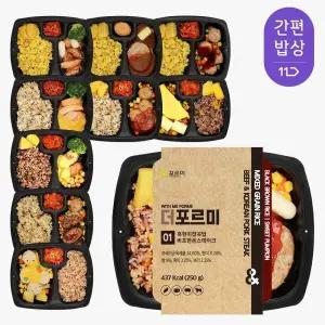 더포르미 10종10팩 영양잡곡밥 간편 직장인 점심 냉동 한끼 도시락