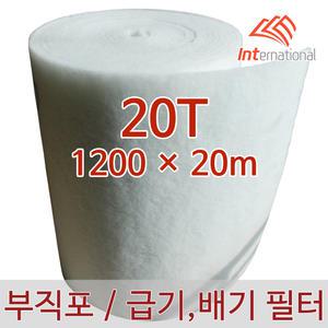 20T - 1200 x 20m / 부직포 에어필터 프리필터 / 공조기 도장부스 크린룸 집진기