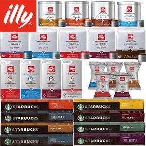 [국내발송] 일리분쇄/원두/캡슐/스타벅스 라바짜 킴보 네스프레소 호환
