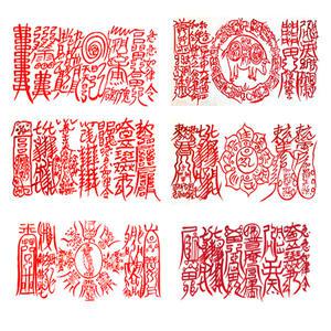 장군대왕신녀 부적 직접쓴부적 사랑 행운 재물 건강