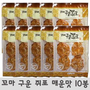 쥐포 10봉 매운꼬마쥐포 조미쥐포 구운쥐포 매운쥐포