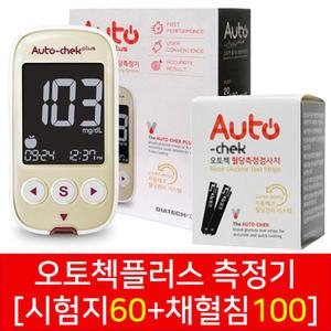 오토첵 플러스 혈당 측정기 시험지 60매/채혈침100매