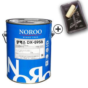 노루페인트 DX-5958 광택스 내부용 친환경 수성페인트 4L 반광 간단세트