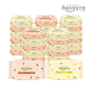 베이비 휴대 20매 30팩 물티슈 아기물티슈