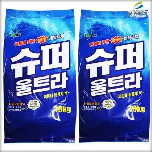 슈퍼울트라 가루세제 10kg+10kg 총20kg 강력세탁세제