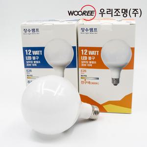 우리조명 장수램프 LED볼전구 12W G95 볼램프