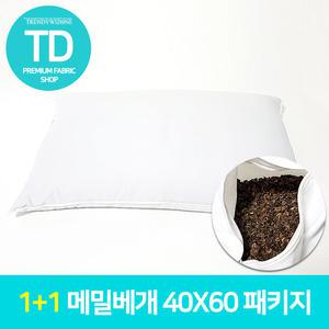 메밀베개 2개세트 40x60 경추 메밀베개속
