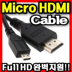 SONY 소니 알파 A6400 A6500 디카 호환 Micro HDMI케이블