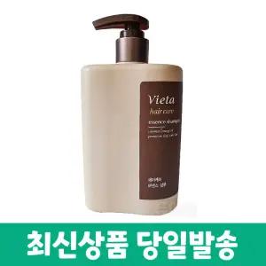 알로에마임 비에타 헤어케어 에센스 샴푸 350ml