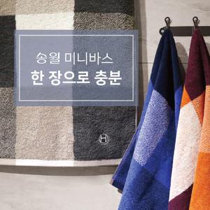 송월타올 호텔 수건 스퀘어50 미니 바스 돌잔치 답례품
