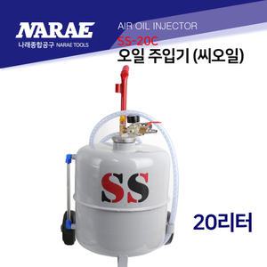 오일주입기 씨오일/미션 다용도 기어오일주입기 20리터