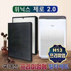 AZBE380-IWK필터 위닉스 제로2.0 공기청정기 필터CAF-G0S6
