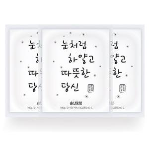 카파맥스 82001 대용량 핫팩 손난로형 100g 10개 1박스  21시간지속형 온열팩 휴대용 손핫팩 손난로 국내산