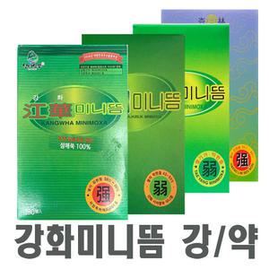 강화미니뜸 180개입 태양미니뜸 한방뜸 쑥뜸
