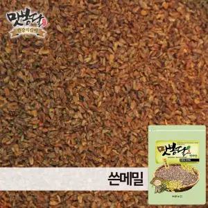 24년산 쓴메밀 흑메밀 볶은쓴메밀 중국산 4kg