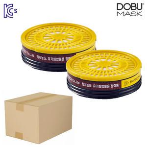 DOBU 교체용 방독마스크 정화통 10개세트 2401C (유기화합물용) KCs인증