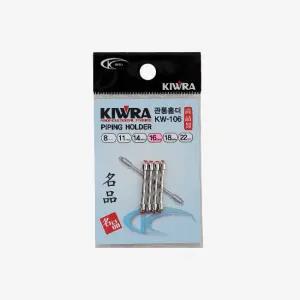 키우라 파이프 일자형 관통홀더 KW-106 편납홀더 중층내림채비