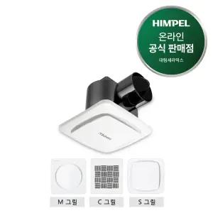 힘펠 환풍기 JV-201S 싸이클론 사이클론 욕실 화장실환풍기