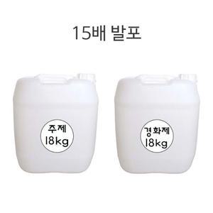 경질 발포우레탄폼 36kg/15배 발포/완충제/단열/충진제 영남상사
