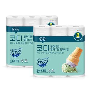코디 행주 대신 빨아쓰는 행주타월 60매 3롤 2팩