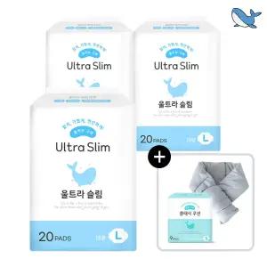 춤추는고래 대용량 생리대 대형 20P X 3팩 /60매