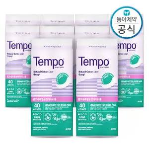 내추럴 유기농 순면 팬티라이너 롱 40p 10개