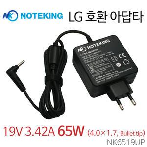 LG 노트북 울트라PC 13UD50N-GX50K 19V 3.42A 65W 불렛팁 호환 어댑터 충전기