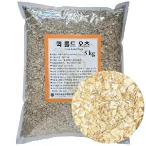 식사용 오트밀 5kg 오트밀후레이크 귀리 식사대용 시리얼